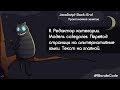 Редактор категории. Mongoose-модель категории. Реализация мультиязычности.