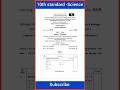 SSLC Science Exam 2026 📘 Last Minute Revision 🔥 | Score 100 Marks | English Medium#subscribe