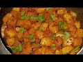 Jeera wale aloo ki recipe  bilkul  unique tarike sebaani panwar apni kitchen