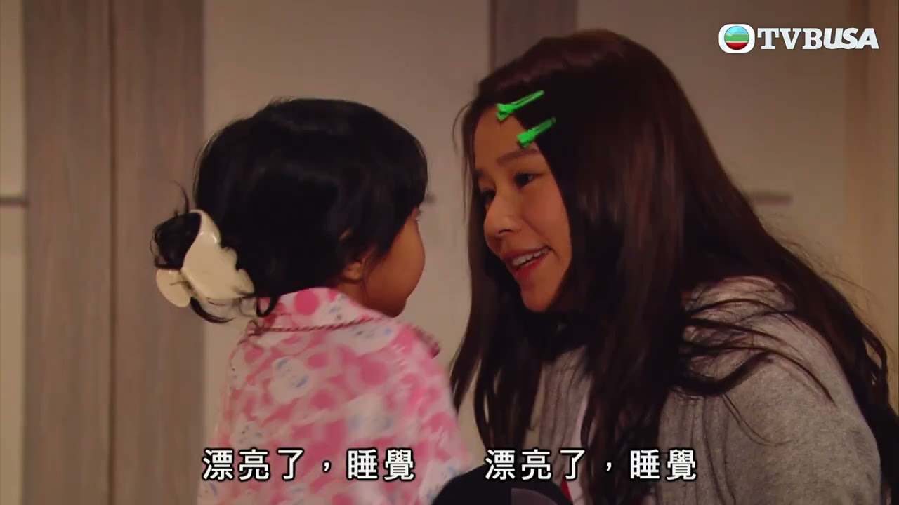 愛我請留言｜悠悠貪玩要過夜，翠如BB氹細路仔一流