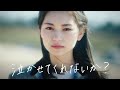 ザ・コインロッカーズ / 泣かせてくれないか? Music Video