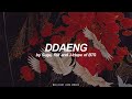 Ddaeng  suga rm  jhope bts   english lyrics