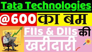 Tata Technologies Share Latest News || Tata Technologies Share Analysis on 14 Feb 2026 ||