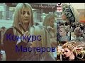 Участие / Конкурс Красоты по Прическам / Образ : Вечерняя прическа/
