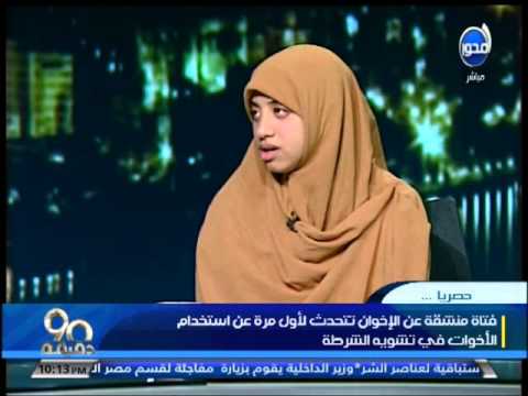 90 دقيقة فاطمة صاحبة قضية الإغتصاب الشهيرة للاخوان بنت مسيحية دخلت اعتصام رابعة وبلغت عنها واختفت 