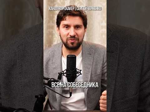 Самопрезентация и как рассказать о себе! #shorts