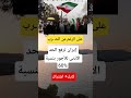 وسط الحـ ـرب إيران ترفع الحد الأدنى للأجور بنسبة 60 وسط الحـ ـرب إيران ترفع الحد الأدنى للأجور بنسبة 60