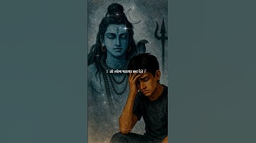 Mahadev Status | Bholenath Status | Mahakal Status #mahadev #shorts #ajcreation02 #bholenath
