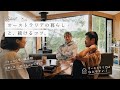 【Podcast】オーストラリアで夢を追う。格闘家と語った"人生が変える思考"