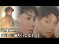 〖シリーズ〗 沢田研二 LIVE 面白・可愛いMC集 -Part 2-