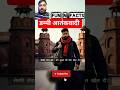 Red fort security trial for Independence Day #news #redfort #terrorist