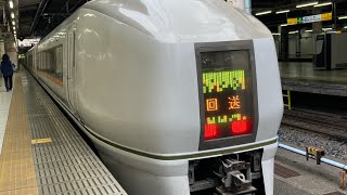 651系　特急草津折り返し回送列車　上野発車　MHあり