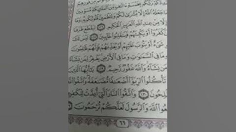 أحكام تجويد سورة آل عمران 127.      133
