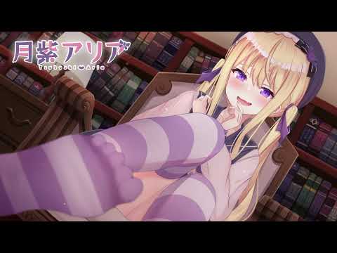 [Re:AcT - Tsukushi Aria] Being Toyed With by Your Bratty Little Sister ♡ (Mesugaki ASMR)