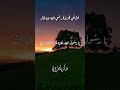 ماذا وعد الله السيدة خديجة سيندهش من الاجابه
