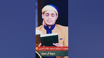 بصوتي| هنيئا لمن كان رفيقه القران💜💙 | أجمل صوت في تلاوة القران الكريم