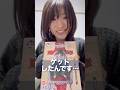 目の焦点が合ってなさすぎて怖いこの動画 DEATH目 #DEATHNOTE #一番くじ