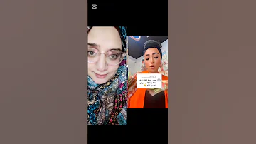 سيبكو من الفيديو ؤكزو على الكومنت ال فى فيديو 