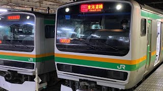 【夜間車窓右側】E231系 令和3年3月廃止 通勤快速3兄弟その3 東海道線通勤快速 東京〜小田原