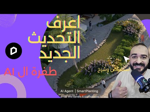 طفرة ال  على برنامج ال 5  استعراض و شرح