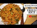 शेज़वान फ्राइड राइस - Street Style | fried rice recipe | schezwan fried rice | #friedrice
