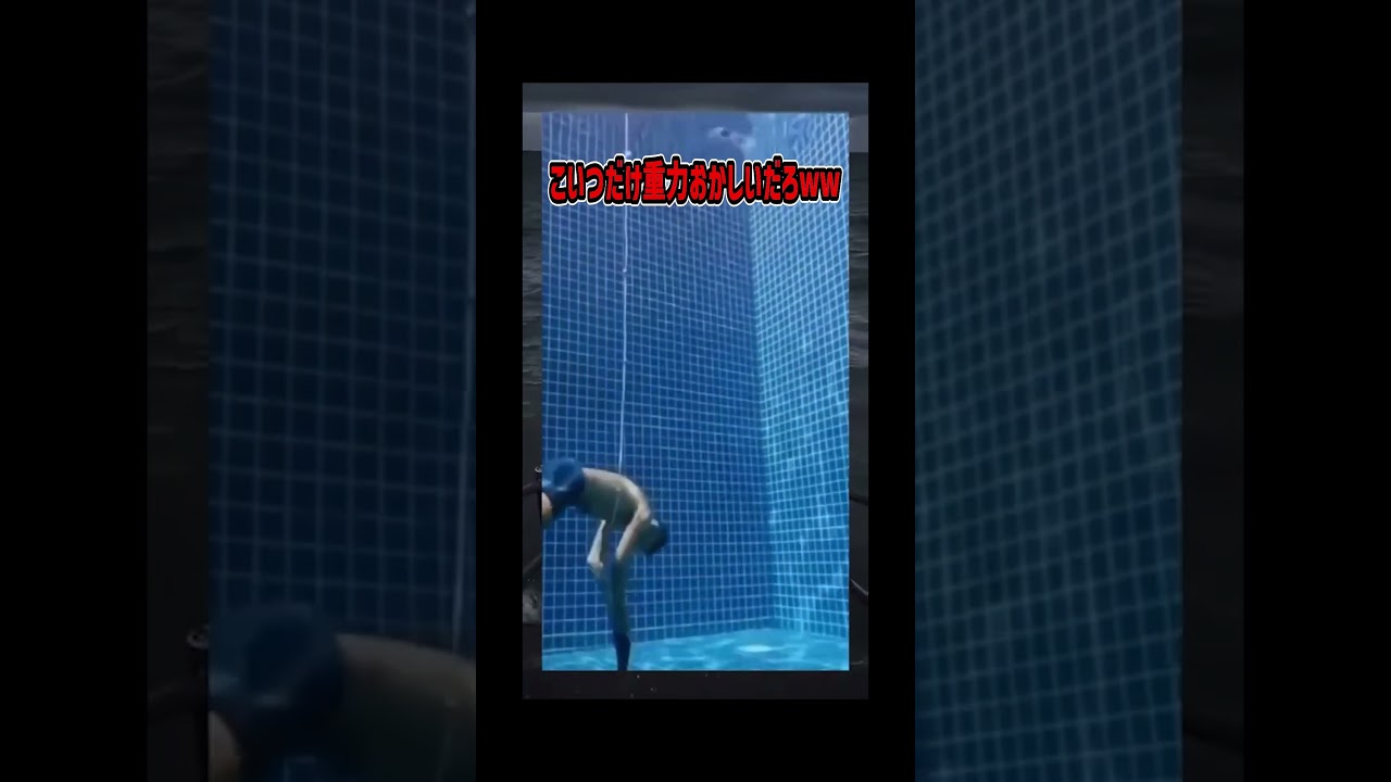 格闘技の練習は水中でもww【おもしろ動画】【面白い】【面白い動画】