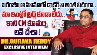 Dr Guruva Reddy Exclusive Interview | Mother's Day Special | NtvENT