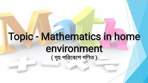 B. Ed : PPT Presentation / Mathematics in Home Environment / বাড়ির পরিবেশে গণিত / Practical