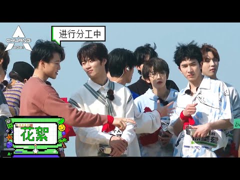 《创造营 CHUANG2021》花絮：赞多气到直跺脚，分工合作超给力