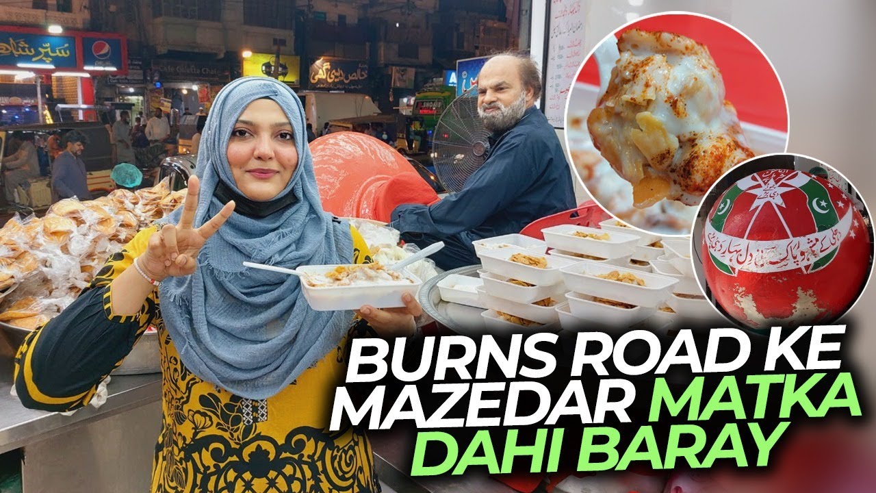 BurnsRoad K Mazedar Delhi Dahi Baray - Ramzan special | Where's The Food | 