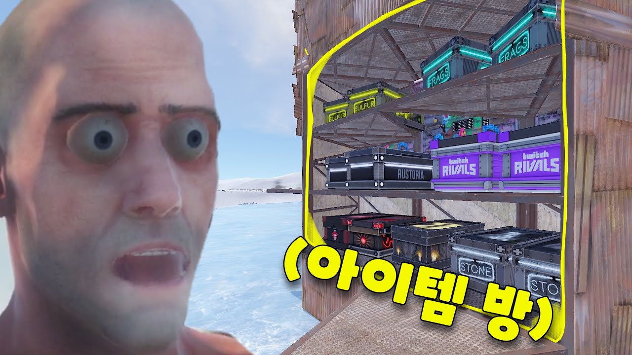 시작하자마자 엄청난 걸 찾았다.. 【러스트】