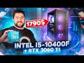 Игровой компьютер Intel i5 10400F + RTX 3060 Ti 👽 Сборка и  тест с разгоном оперативки.
