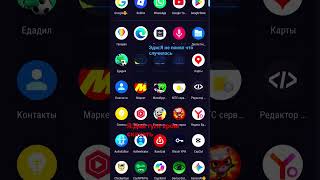 А вы удаляете Микрослоп ЭДЖ #google #microslop #edge #chrome #мем #удаляюэдж #эдж