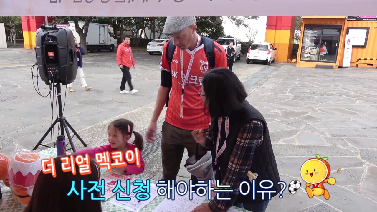 제주도 관광지도 [K리그 35R] 제주vs경남 경기장 스케치 (2018.11.03)