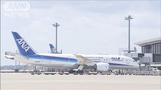 ANAグループ会社元従業員が乗客になりすまし欠航補償金を不正受領　被害は約800万円(2025年4月24日)