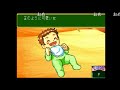 バトラ『子育てクイズマイエンジェル』