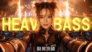 ⚡超ド級にブチ上がる洋楽EDM⚡ 爆音×重低音で覚醒する最強Playlist│ドライブ・筋トレ・作業用 screenshot 2