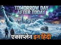 आइस ऐज के बाद रेगिस्तान का टार्चर #moviehunter #adventure #hollywood #scifi #horrorstory #moviestory
