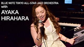 'BLUE NOTE TOKYO ALLSTAR JAZZ ORCHESTRA by ERIC MIYASHIRO with AYAKA HIRAHARA'　LiveStreaming 2021