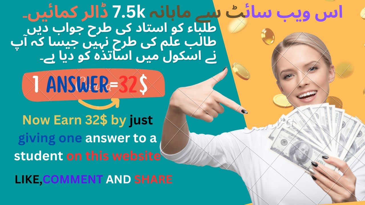 Earn 32$ by giving Just One Answer|| Ab Kamao 7.5k$ Mahena who bhe sirf sawalo kai jawab dene se