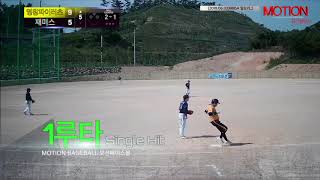20180603MBSA 일요리그 영창파이러스vs재미스