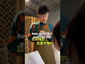 Weird Behavior of Hot Pot Staff