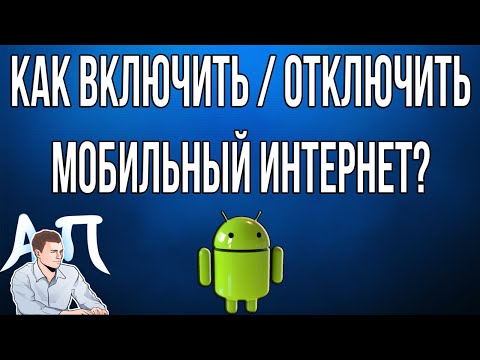 Видео на YouTube