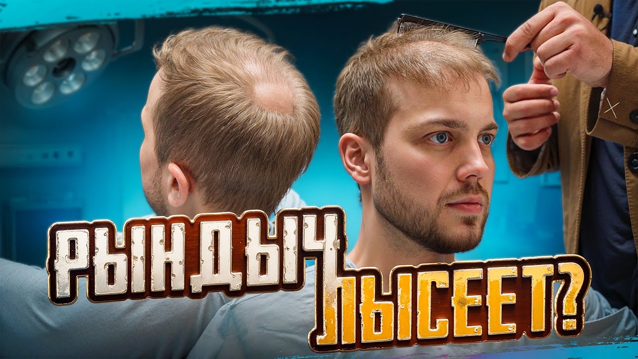 РЫНДЫЧ ПОСЛЕ ПЛОХОЙ ПЕРЕСАДКИ В ТУРЦИИ...