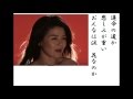 詩吟・歌謡吟「あかね雲(竹村こずえ)」幸村リウ