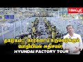 Hyundai factory tour exploring the fascinating world of car manufacturing and engineering