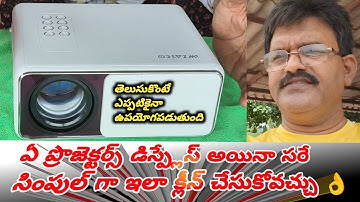 Wzatco yuva plus projector display claning//easy method//step by step//#display #cleaning #yt video