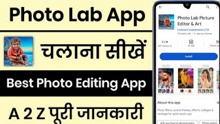 how to use #picturemate personal #photo lab//#how to use #photo lab//#photo lab chalna #sikhe2023 screenshot 5