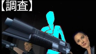 パーフェクトダーク Youtube パーフェクトダーク Youtube
