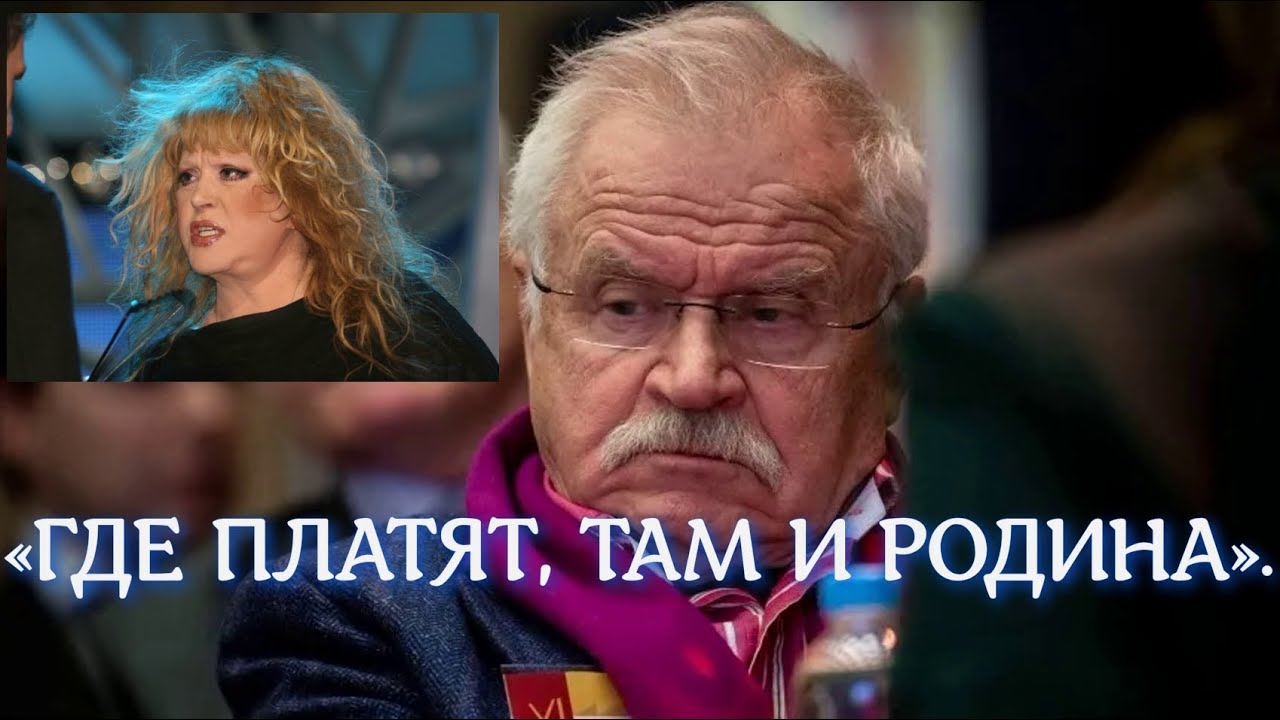 Актёр Никоненко резко отреагировал на слова Пугачёвой о рабах в России ...